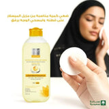 ماء الميسلار منظف ومفتح للبشرة 250 مل من بيور بيوتي