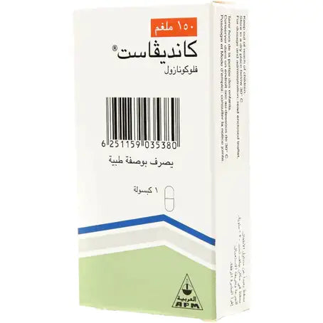كانديفاست 150مجم 1 كبسولة | صيدلية.كوم.