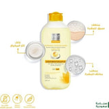 ماء الميسلار منظف ومفتح للبشرة 250 مل من بيور بيوتي