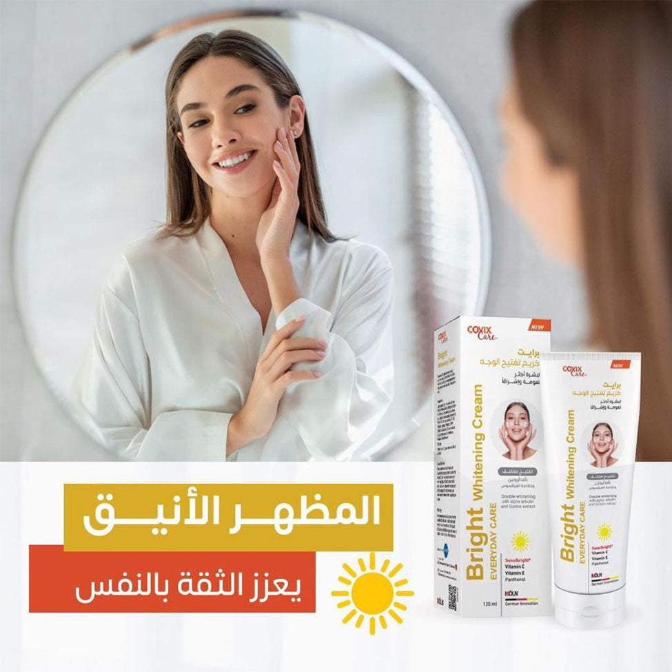 كوفيكس كير برايت كريم تفتيح الوجه