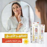 كوفيكس كير برايت كريم تفتيح الوجه