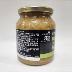 Clear Spring Organic Sauerkraut 360 grams
