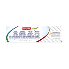 معجون أسنان كولجيت بالنعناع المنعش