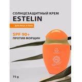 دكتور راشيل كريم واقي شمس مضاد للتجاعيد فائق الخفة 90++ | صيدلية.كوم.