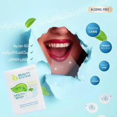 بيوتي سيستم غسول فم كبسولات منعشه بنكهه النعناع المنعش 20 قطعه × 13 مل