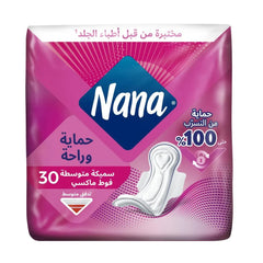نانا فوط ماكسي عادية 30 فوطة