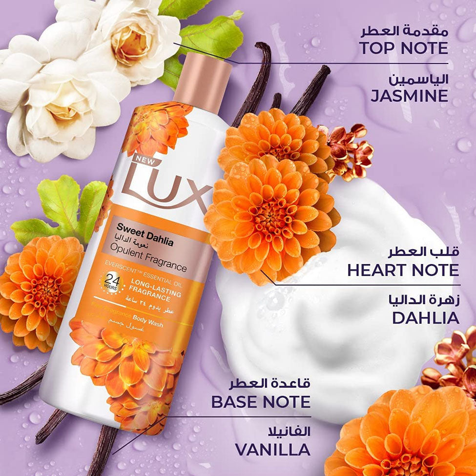 لوكس سائل استحمام مرطب نعومة الداليا