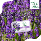 الطاووس صابون قالب بالخزامي 4 × 120 جرام | صيدلية.كوم.