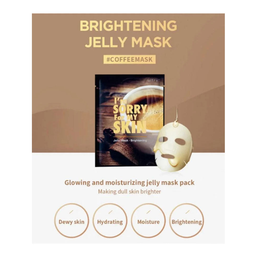 قناع الجيلي من ام سوري فور ماي سكين