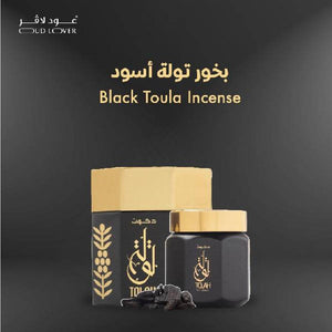 2- عود تولة لافر بخور اسود ميني 10 جرام