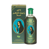 دابر املا زيت شعر