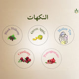 عشبة وزيت شاي 200 جرام