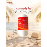 Covix Care Roll-On Deodorant DD Protection 48 Hours 50 Ml