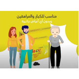 بيو كابس بلص 30 كبسولة