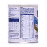 سويسلاك حليب أطفال بالبروتين المفكك 400 جرام