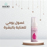 توبي جينت ديليكت غسول فوم للبشرة الحساسة 150 مل