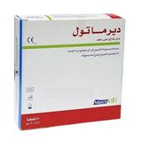 شاش فازلين طبي معقم ديرماتول مقاس 10سم× 10سم 50 حبة | صيدلية.كوم.