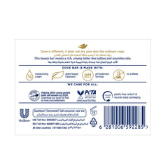 دوف صابون قالب كريم الجمال بحليب جوز الهند 125 جم