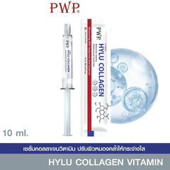 PWP Serum High Glow Moisturizing and Brightening Thai 10 ml