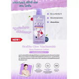 ابون لوشن جسم ايسينس مثير مزيــج التوت والنياسيناميد 500 مل