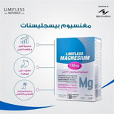 Limitless Magnesium 150 mg 30 Tablets