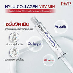 PWP Serum High Glow Moisturizing and Brightening Thai 10 ml