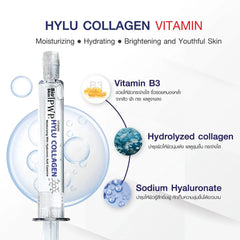 PWP Serum High Glow Moisturizing and Brightening Thai 10 ml