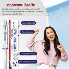 PWP Serum High Glow Moisturizing and Brightening Thai 10 ml