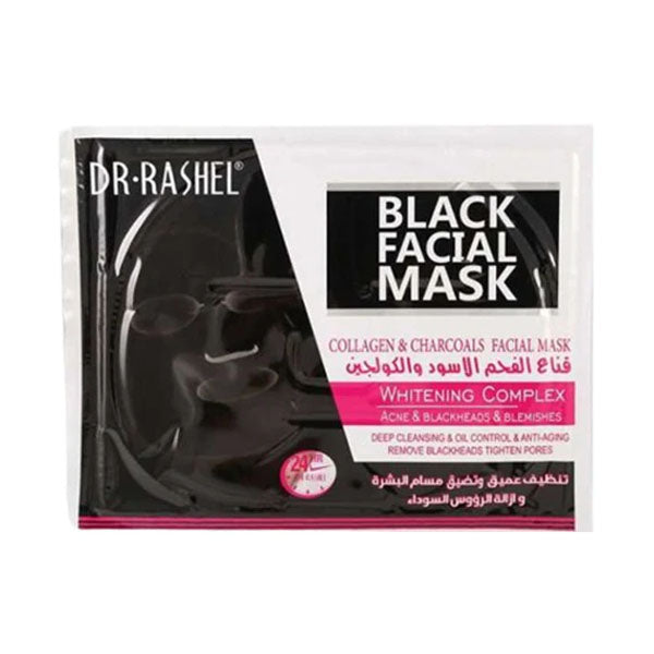 د.راشيل قناع الفحم الأسود والكولاجين