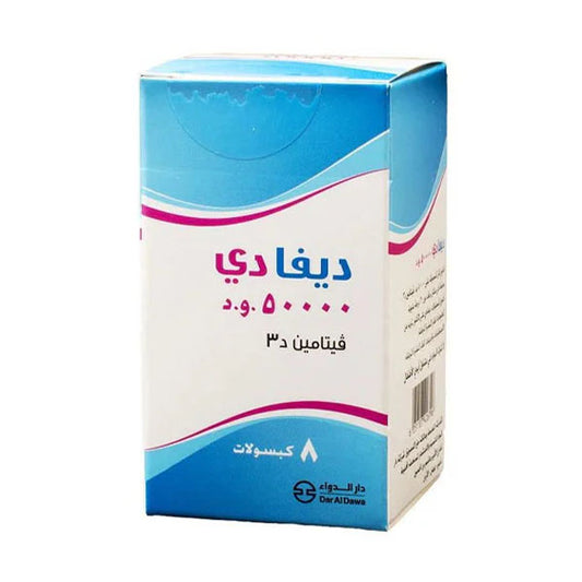 ديفا دي فيتامين د 50000 وحدة.
