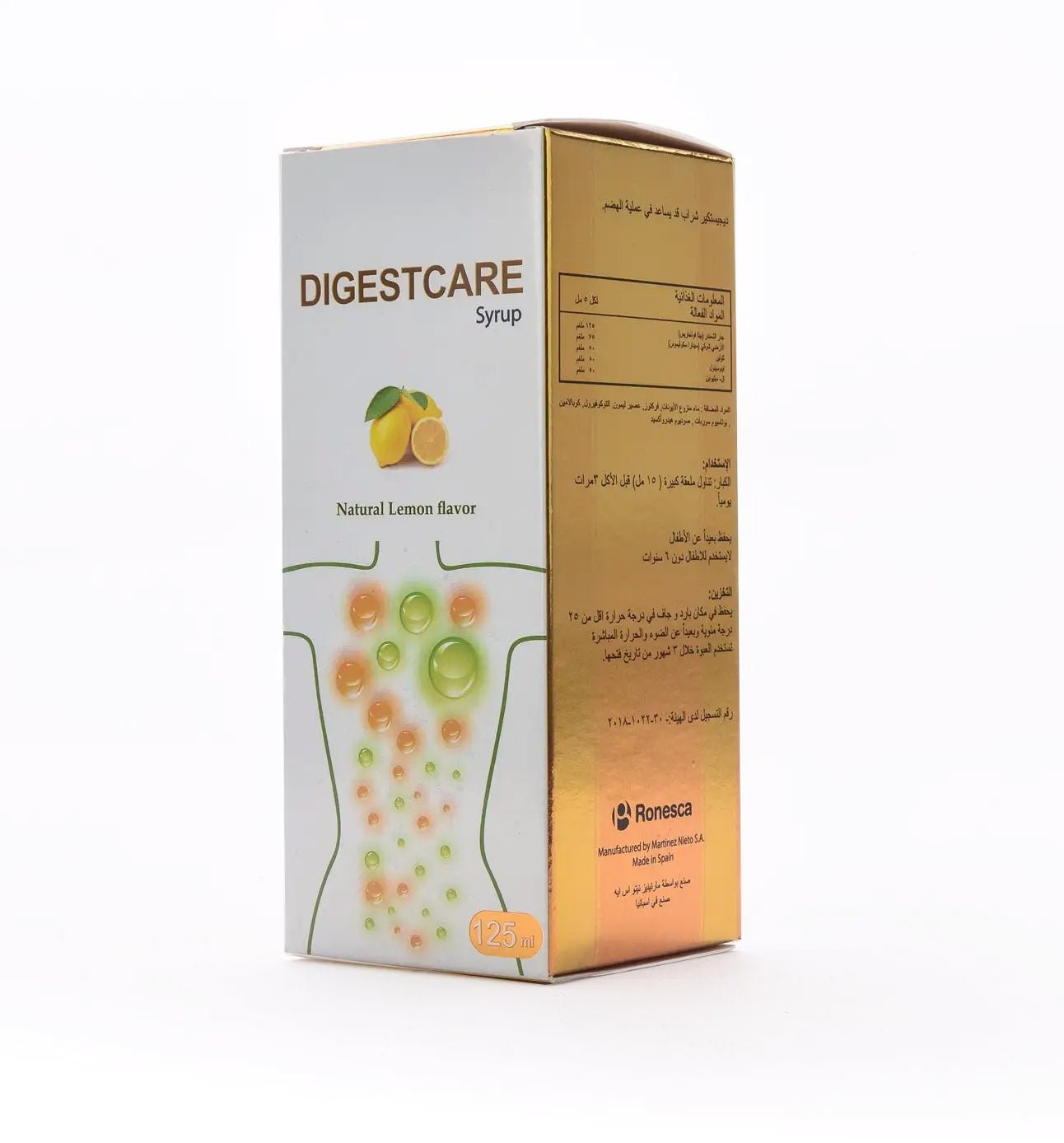 ديجيستكير شراب 125 مل.