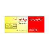 ديكلوجيسيك ريتارد 100 مجم 10 قرص.