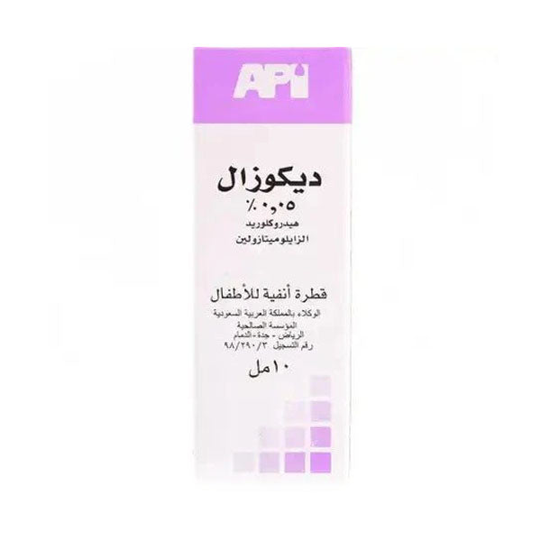 ديكوزال 0.05 % نقط أنف 10 مل.