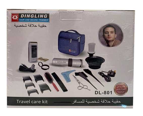 دينغ لينغ شنطة الحلاقة الرجالية