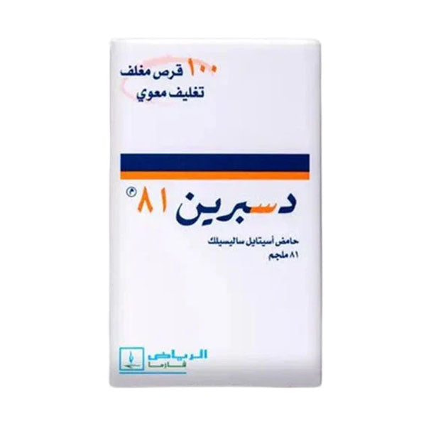 ديسبرين 81 مجم 100 قرص | صيدلية.كوم.