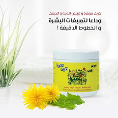 كريم كاب كريم صنفرة و مقشر 500 مل