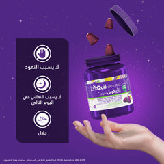 زززيكويل ناتورا 60 قطعة جيلاتينية