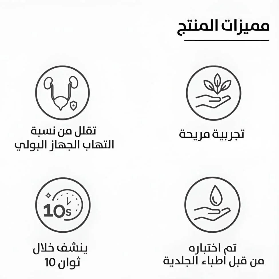 8- بي سيف منظف المرحاض فوري لكرسي الحمام برائحة اللافندر 75 مل