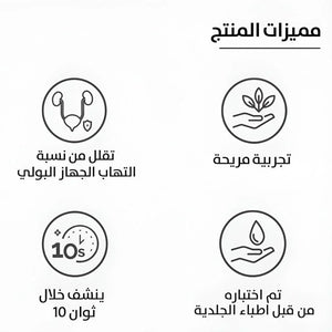 8- بي سيف منظف المرحاض فوري لكرسي الحمام برائحة اللافندر 75 مل