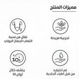 8- بي سيف منظف المرحاض فوري لكرسي الحمام برائحة اللافندر 75 مل