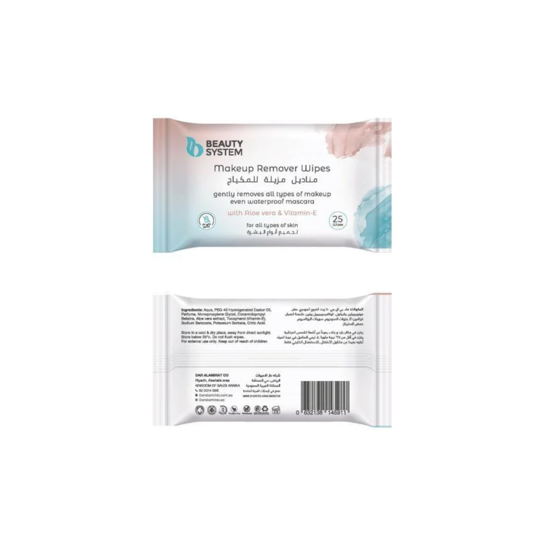 بيوتي سيستم مناديل لإزالة المكياج 25 منديل لجميع انواع البشرة | صيدلية.كوم.