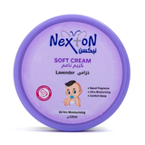 نيكسن كريم اطفال سوفت باللافندر 125 مل | صيدلية.كوم.