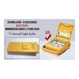 بطارية لجهاز الصدمات |  صيدلية.كوم.