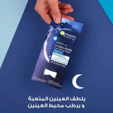 جارنيه قناع تحت العين الليلي