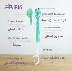 فراشي أسنان للسفر من ايرس | صيدلية.كوم.
