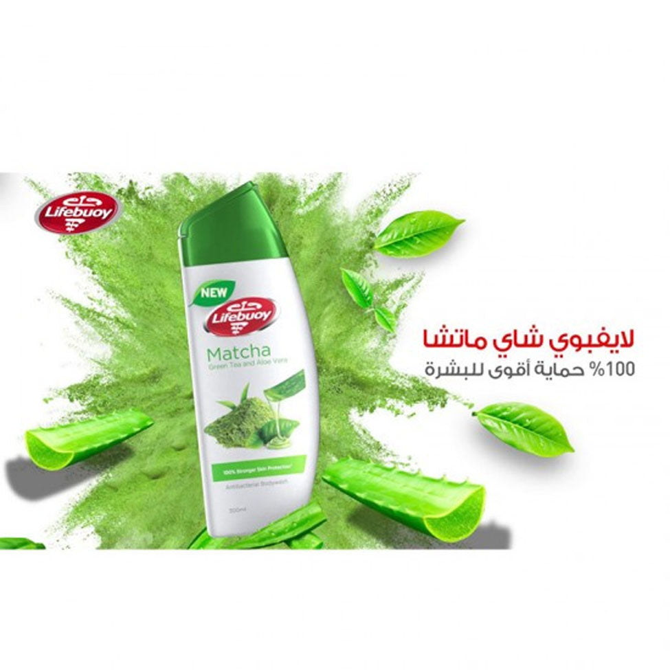 لايف بوي سائل استحمام شاي متاشا