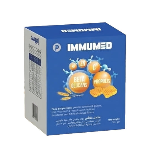 إميومد مكمل غذائي بودر نكهة البرتقال 14 ظرف |  صيدلية.كوم.