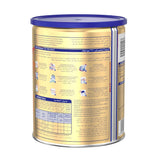 S-26 Pro Kids Gold 1 - 400 gm