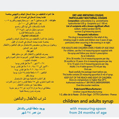 ريناتيول بروميثازين شراب 125 مل