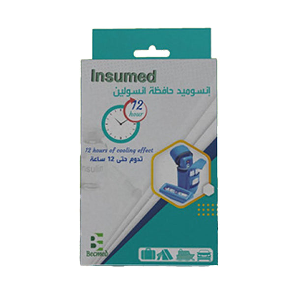 إنسوميد حافظة انسولين تدوم حتى 12 ساعة.